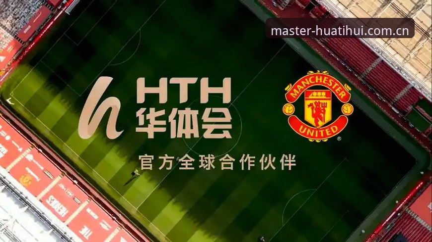 揭秘：华体会体育手机版登录，为何90%的"失败"其实是版本问题？